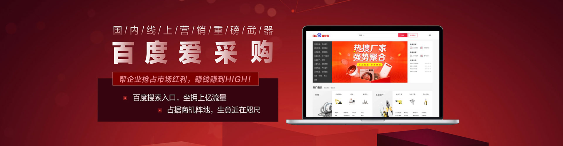 玉门信息流营销